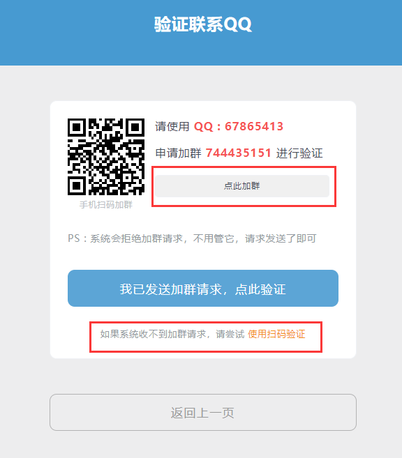 QQ代挂网账号密码忘记了怎么找回？
